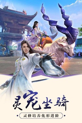 武林战争截图2