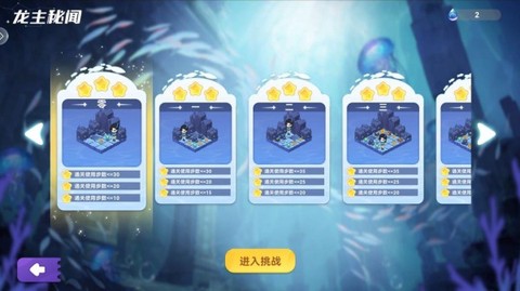 气泡星球截图3