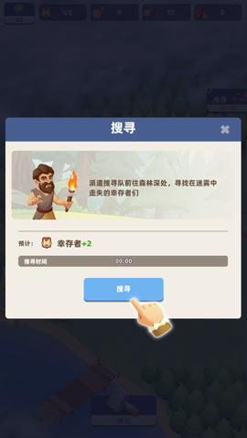 幸存者岛屿[图6]