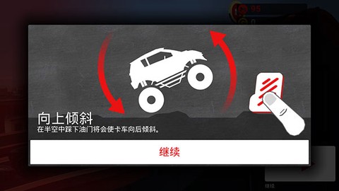 哥们向前冲[图5]
