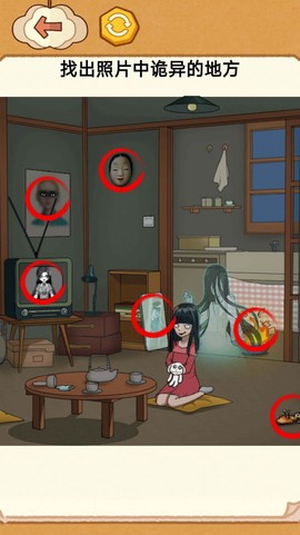 恐怖校舍解谜截图3