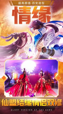 斗破：苍穹之剑截图2