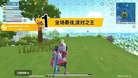 香肠荒野派对截图3