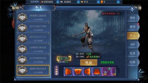 仙境竞技场[图2]