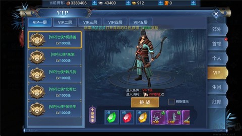 仙境竞技场[图3]