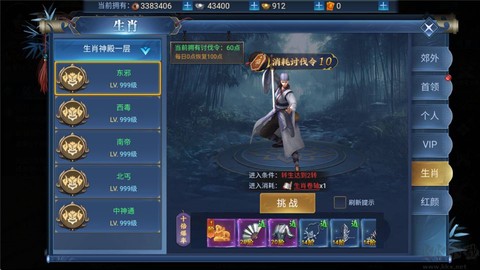 仙境竞技场[图4]