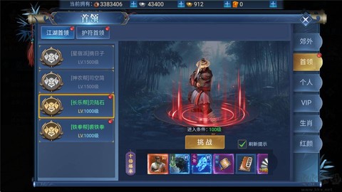 仙境竞技场[图5]