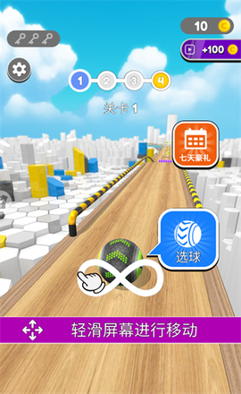 进击的球球[图1]