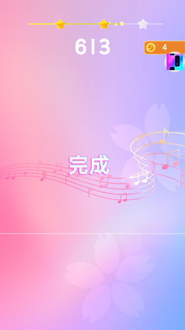一心钢琴截图3