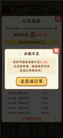我在桃源有个家[图3]