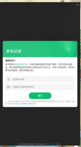 我在桃源有个家截图1