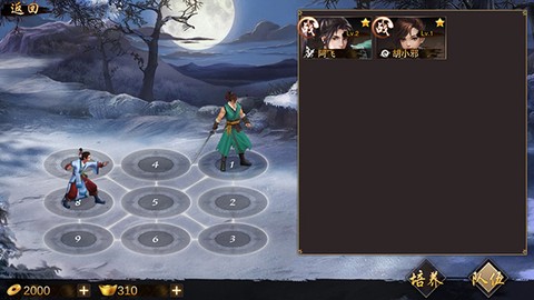 万念江湖[图1]