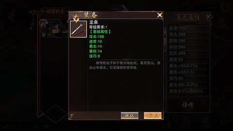 万念江湖[图2]