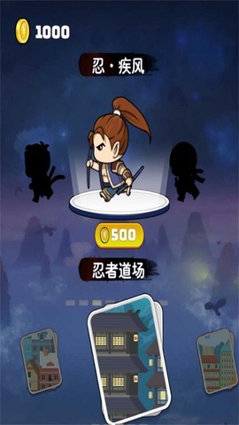 逃跑绝对计划截图1