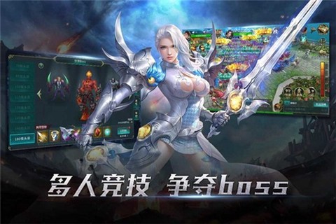 灾变之后截图2