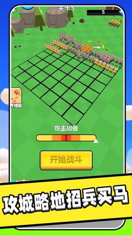 王国保卫者截图2