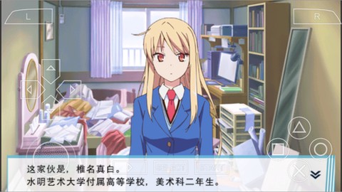 樱花庄的宠物女孩[图7]