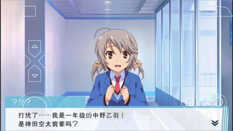 樱花庄的宠物女孩[图8]