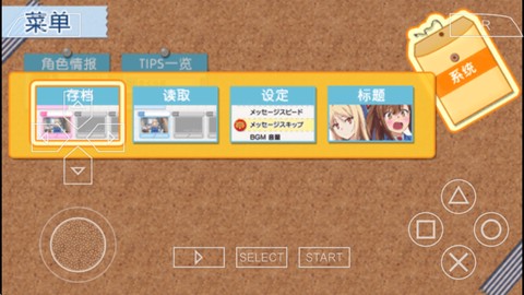 樱花庄的宠物女孩[图9]