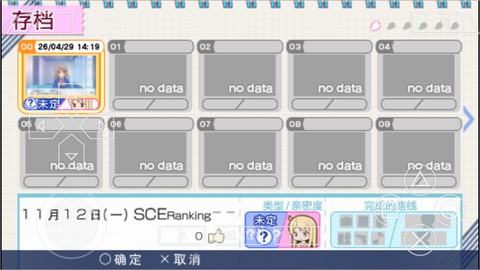 樱花庄的宠物女孩[图10]