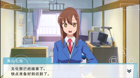 樱花庄的宠物女孩截图2
