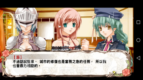兰岛物语少女的约定中文版截图1