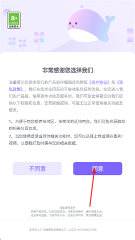 货柜收纳达人[图2]