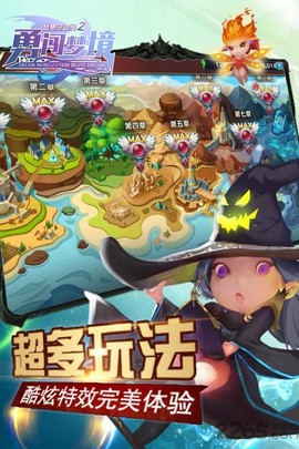梦想总动员[图1]