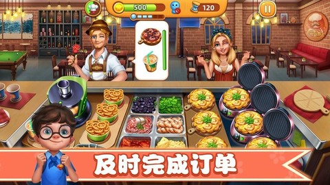 我的小镇大厨截图2