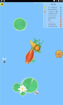 召唤神龙截图2