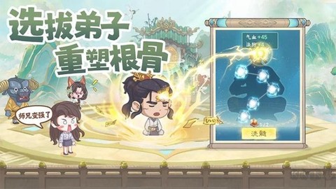 种田掌门人[图4]