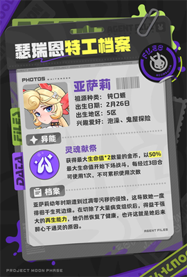 月相计划[图3]