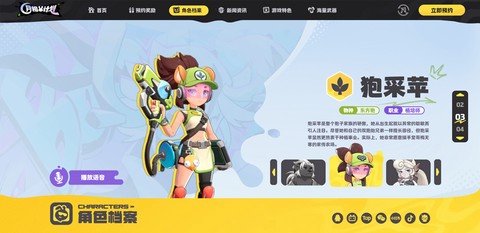 月相计划[图4]