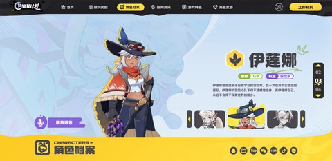 月相计划[图6]