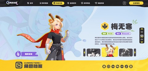 月相计划[图8]