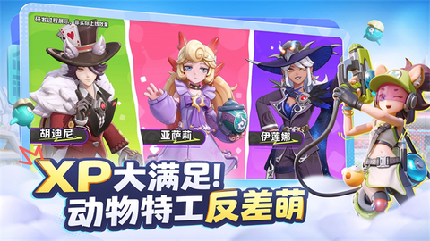 月相计划截图2