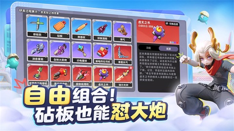 月相计划截图3