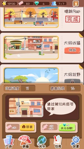 舞法舞天[图3]