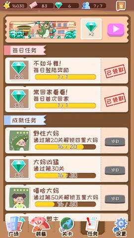 舞法舞天[图4]
