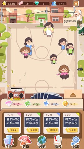 舞法舞天截图1