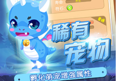 热血英雄截图1