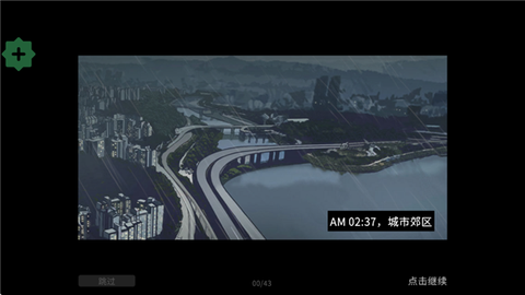 决战精英[图1]