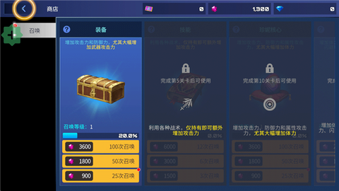 决战精英[图6]