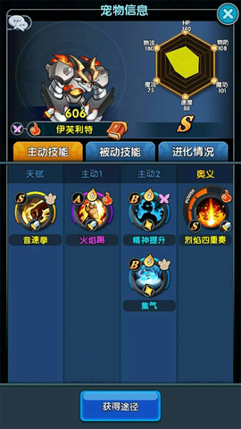 怪物x联盟[图1]