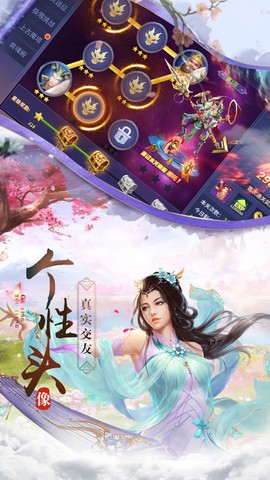剑荡山河截图1