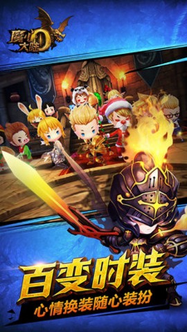 魔心大陆[图1]