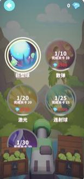 炮打方块截图1