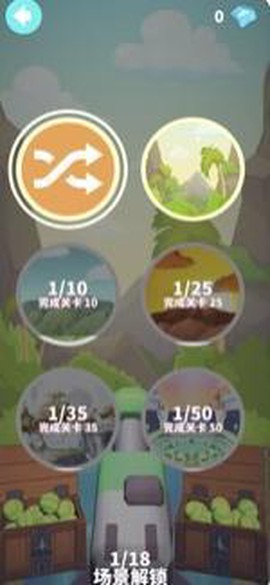 炮打方块截图3
