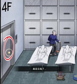 规则怪谈[图1]