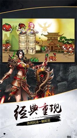 皇城霸主[图2]